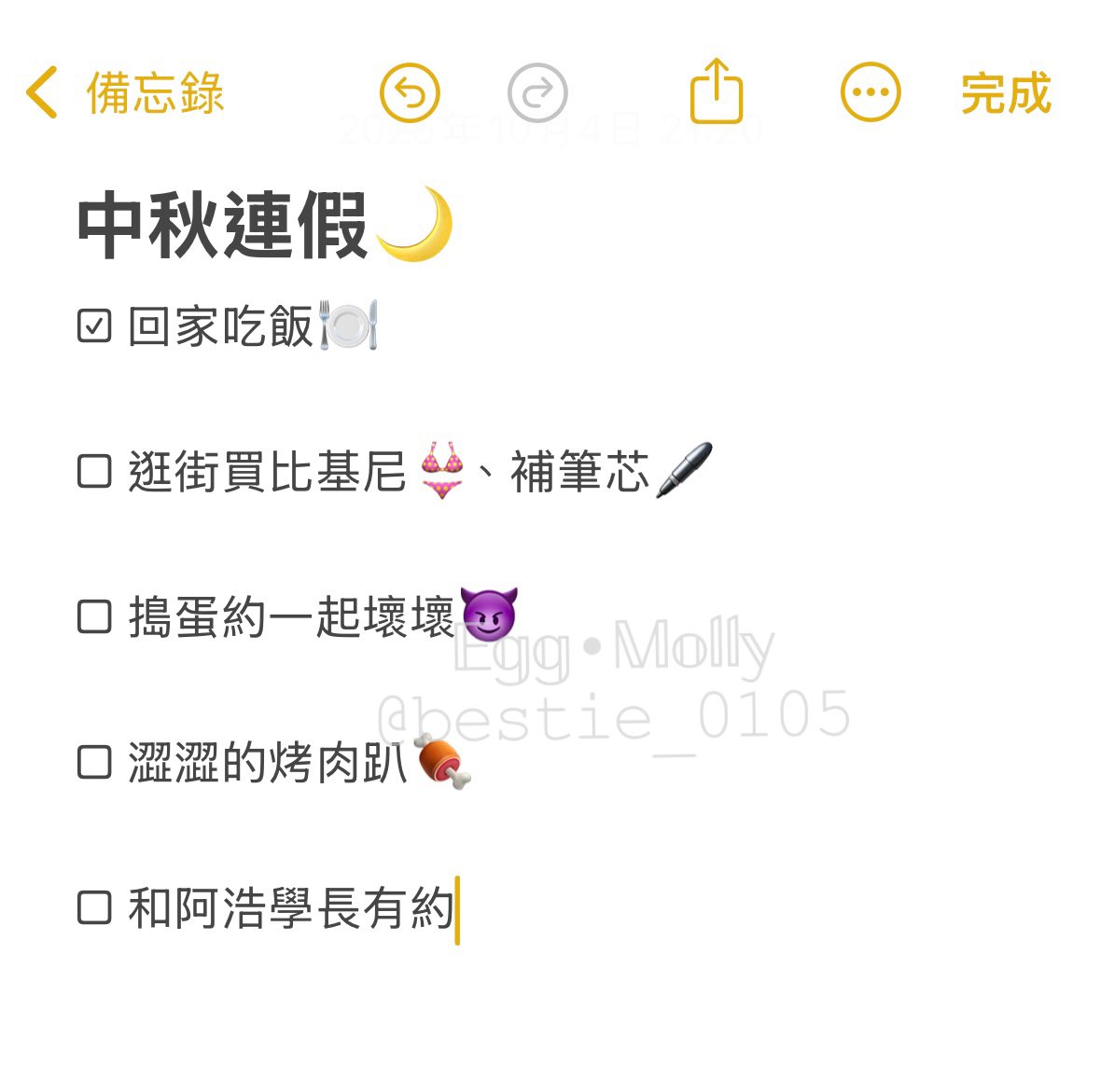 𝔼𝕘𝕘•𝕄𝕠𝕝𝕝𝕪（18） tweet media