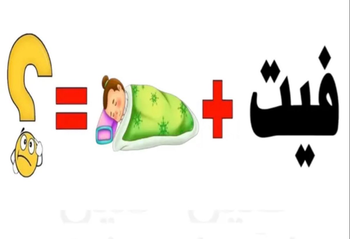 ‏﮼متعب ﮼الشمري ﮼ tweet media