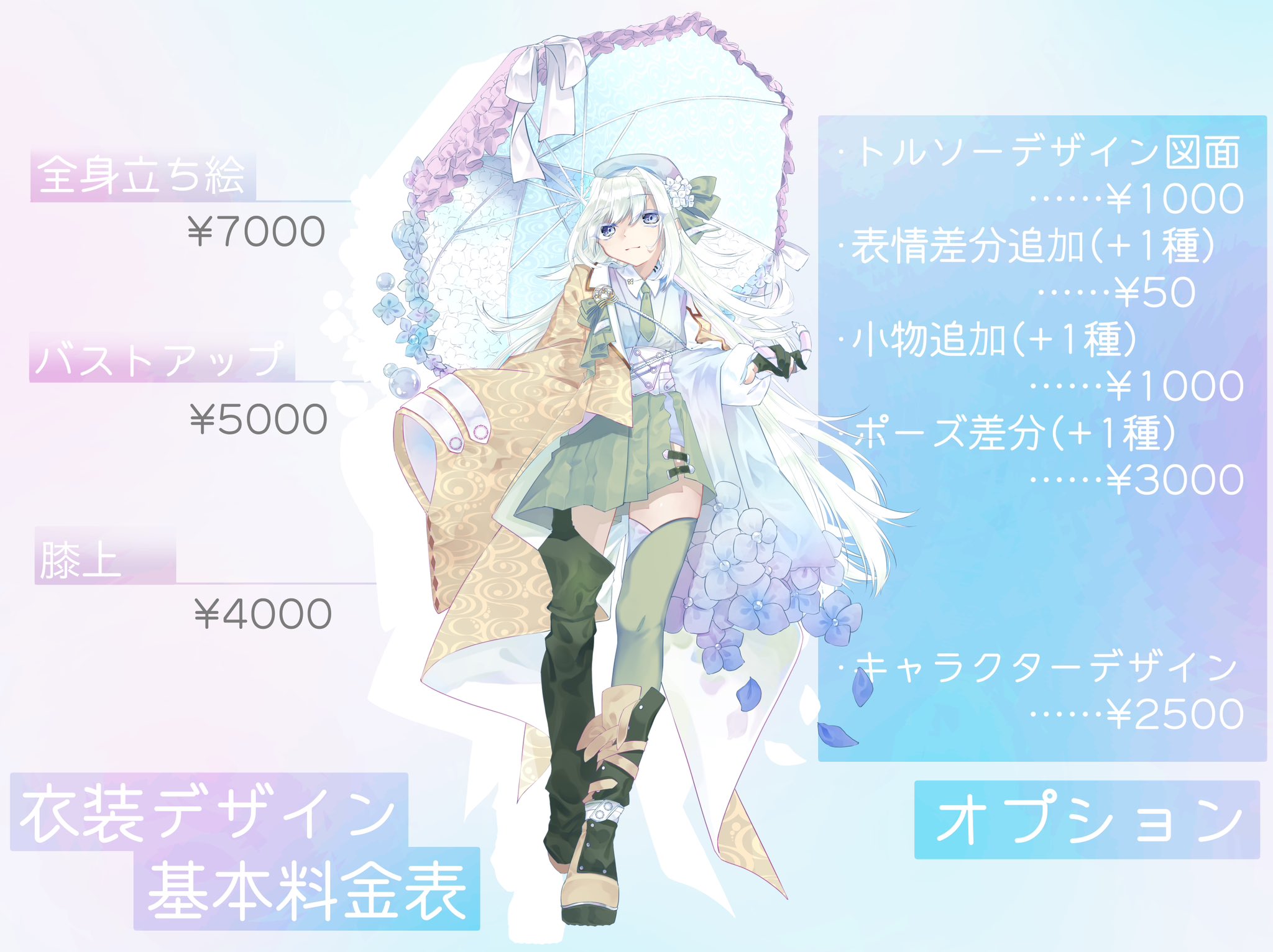 色紙依頼 イラスト イラスト色紙・小(郵送)アナログイラストをお届けします