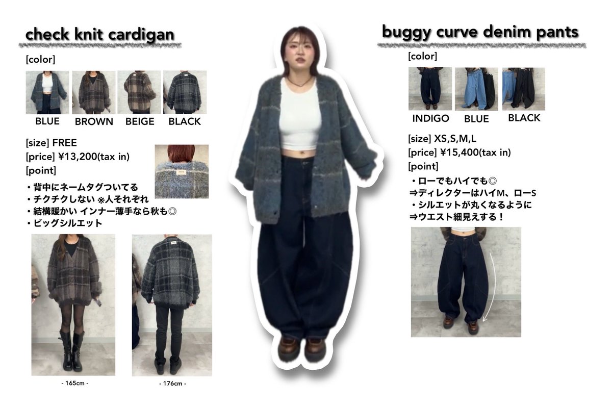 _nicochan_256's tweet image. ~ 𝗝𝗜𝗠𝗪𝗔𝗚 𝟮𝟬𝟮𝟱 𝗪𝗜𝗡𝗧𝗘𝗥 𝗖𝗢𝗟𝗟𝗘𝗖𝗧𝗜𝗢𝗡 ~ 

season concept &quot; - 𝐌𝐎𝐃𝐄𝐋𝐄𝐒𝐒 - &quot;

インライからまとめ作りました🙂‍↕️🤍
良ければ購入検討の参考にしてください꒰♡꒱
下線:UNISEX

リプ欄続き⬇️
@___nicoichi___ #平成フラミンゴにこ
#平成フラミンゴ 平フラ にこ JIMWAG