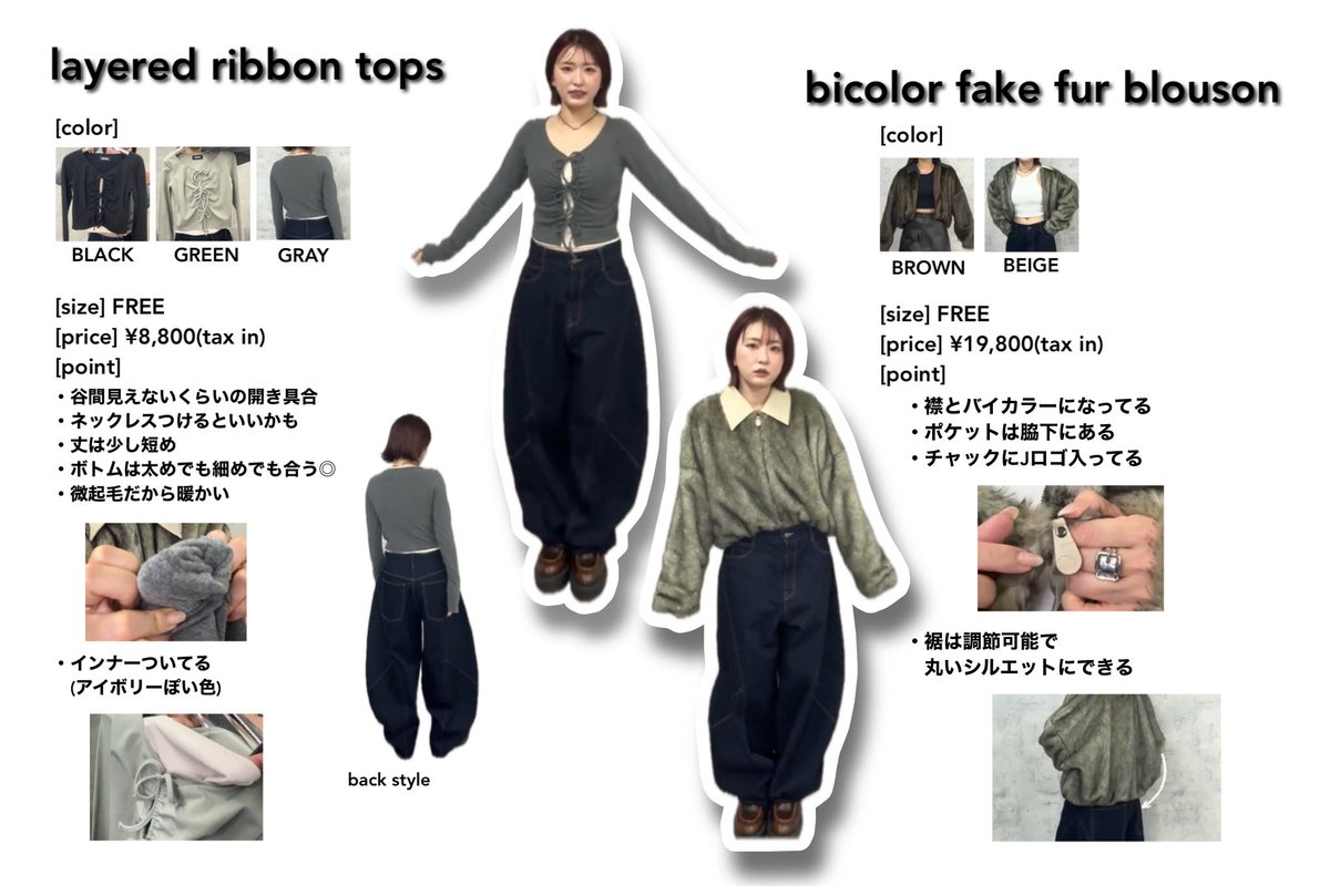 _nicochan_256's tweet image. ~ 𝗝𝗜𝗠𝗪𝗔𝗚 𝟮𝟬𝟮𝟱 𝗪𝗜𝗡𝗧𝗘𝗥 𝗖𝗢𝗟𝗟𝗘𝗖𝗧𝗜𝗢𝗡 ~ 

season concept &quot; - 𝐌𝐎𝐃𝐄𝐋𝐄𝐒𝐒 - &quot;

インライからまとめ作りました🙂‍↕️🤍
良ければ購入検討の参考にしてください꒰♡꒱
下線:UNISEX

リプ欄続き⬇️
@___nicoichi___ #平成フラミンゴにこ
#平成フラミンゴ 平フラ にこ JIMWAG