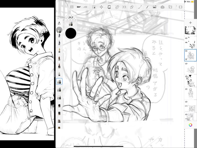 日常シーンも丁寧に描くマン 