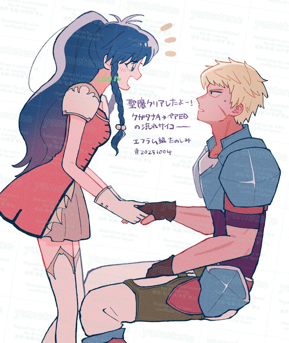 ゆずこ ゆずこ*原稿中 (@yzkmm) / Posts / X