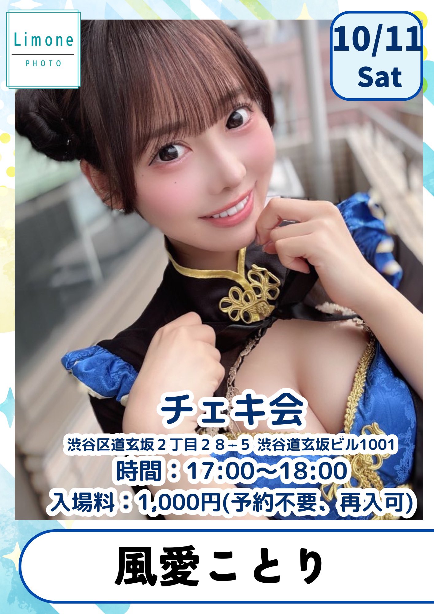 ちゃむ様 あ-ちゃむ️🩵 (@baby_acham02) • Instagram photos and videos