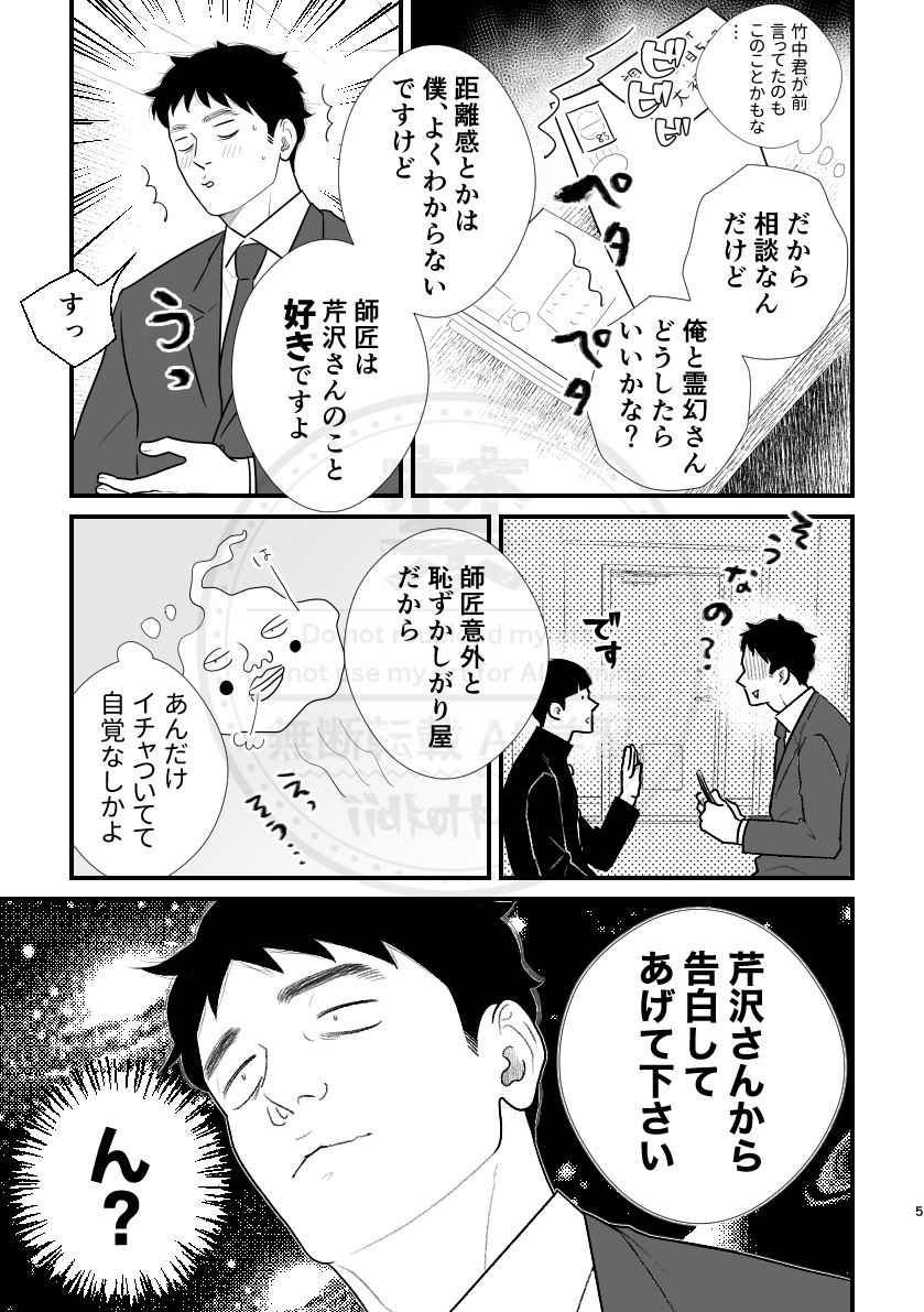 (2/2) 