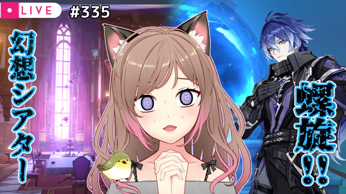 猫イラスト ゆみ ゆみねこ🐱🐾 (@YumiNyanderful) / Posts / X