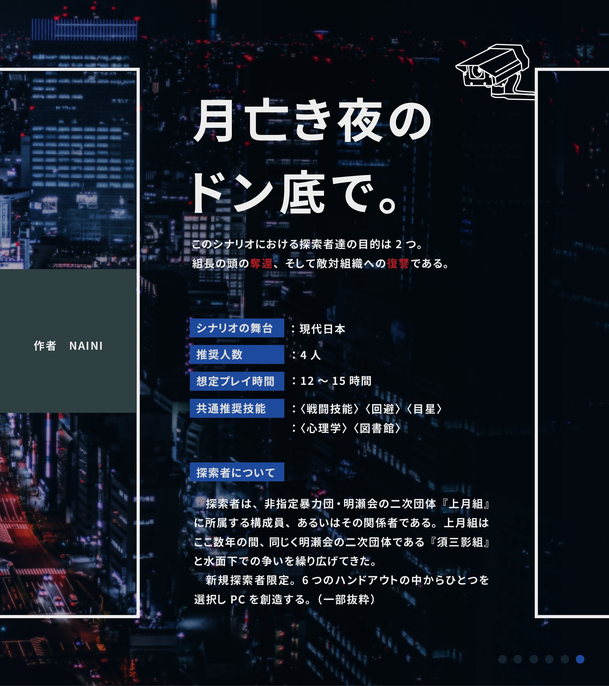 可能世界編纂部 (@8CLoVU) / X