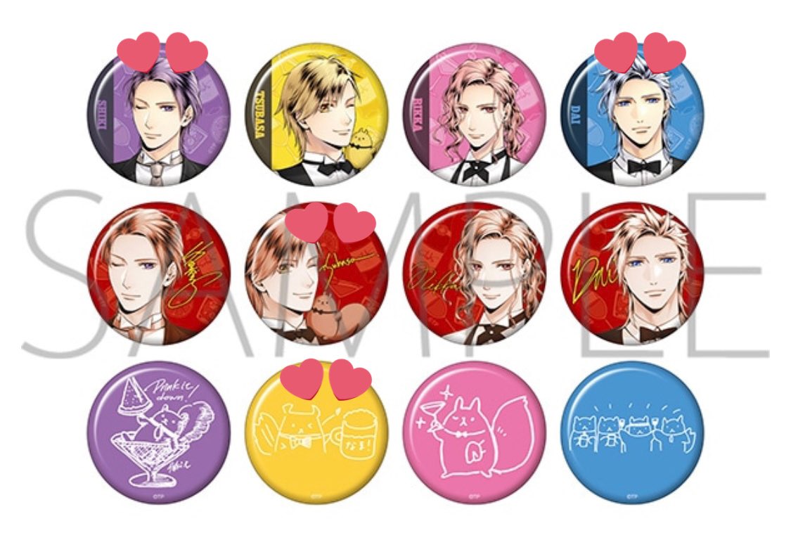 【交換】ツキプロ SQ TALK LOUNGE SolidS トークラウンジ 缶バッジ

譲 :
カラー 翼2
赤背景サイン 大
イラスト 志季

求 :
カラー 志季、大
赤背景サイン 翼
イラスト 翼

コンプ目的です。
同種同士の交換、郵送交換になります。

お心当たりございましたらお声掛けのほどよろしくお願いいたします。