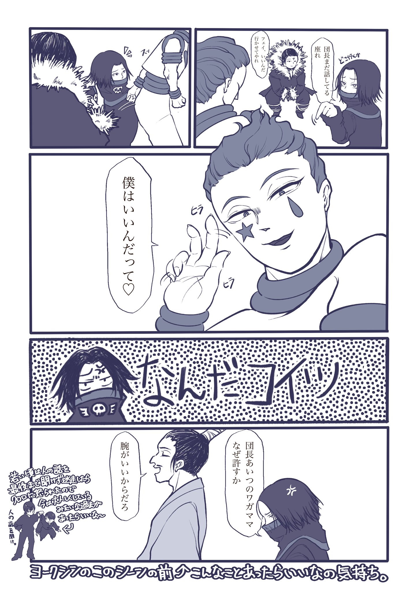 あこ (@acococom) / X