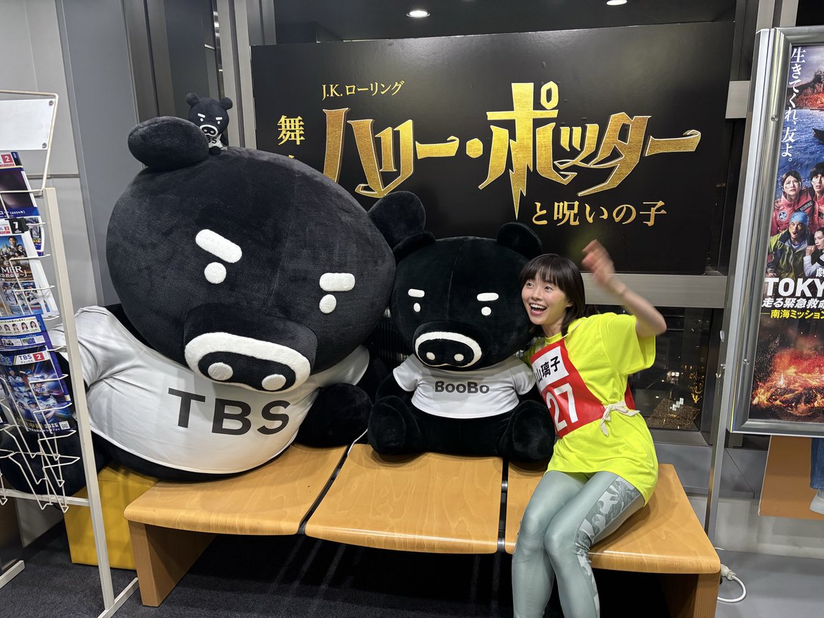 【珍品】TBS オールスター感謝祭　スタッフジャンパー　フリーサイズ　レア 珍品】TBS オールスター感謝祭 スタッフジャンパー フリーサイズ レア