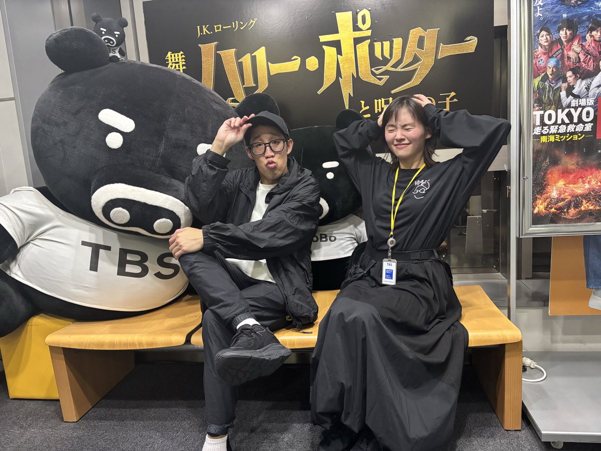 オールスター感謝祭📺 #赤坂5丁目ミニマラソン ありがとうご