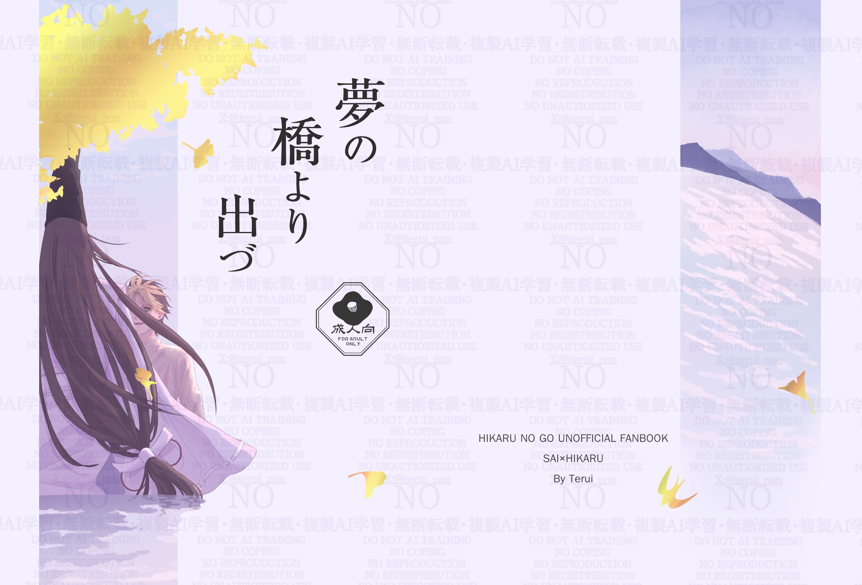 テツジ様 リクエスト 2点 まとめ商品 ヒツジ様 リクエスト 2点 まとめ