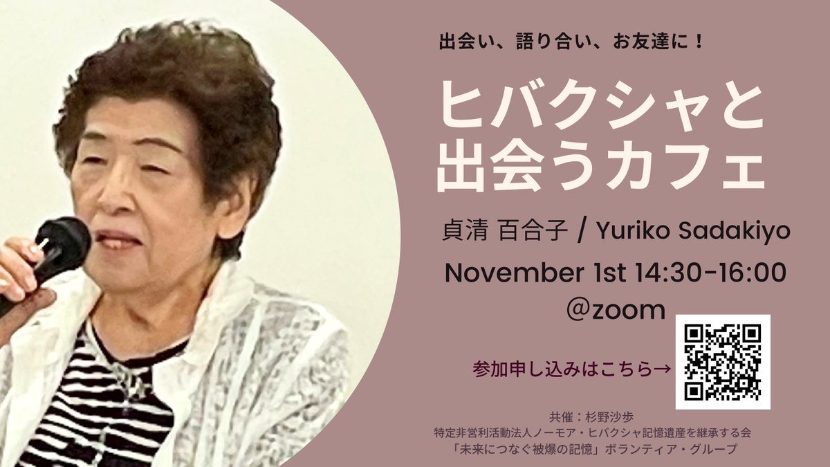世界が隠蔽した日本の核実験成功 核保有こそ安価で確実な抑止力 ヨドバシ.com - 世界が隠蔽した日本の核実験成功―核保有こそ安価