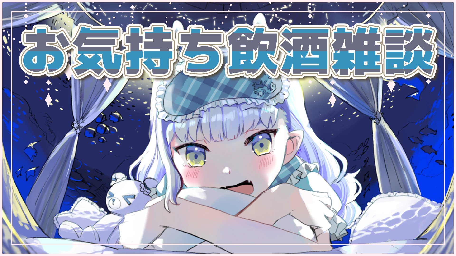 虹龍の赤ちゃん宿る 手にした瞬間から人生の転換期を迎える 大激変 大開運霊石 悪運四天王】おwお前の人生しょっぼ～～～～～～w | 人生