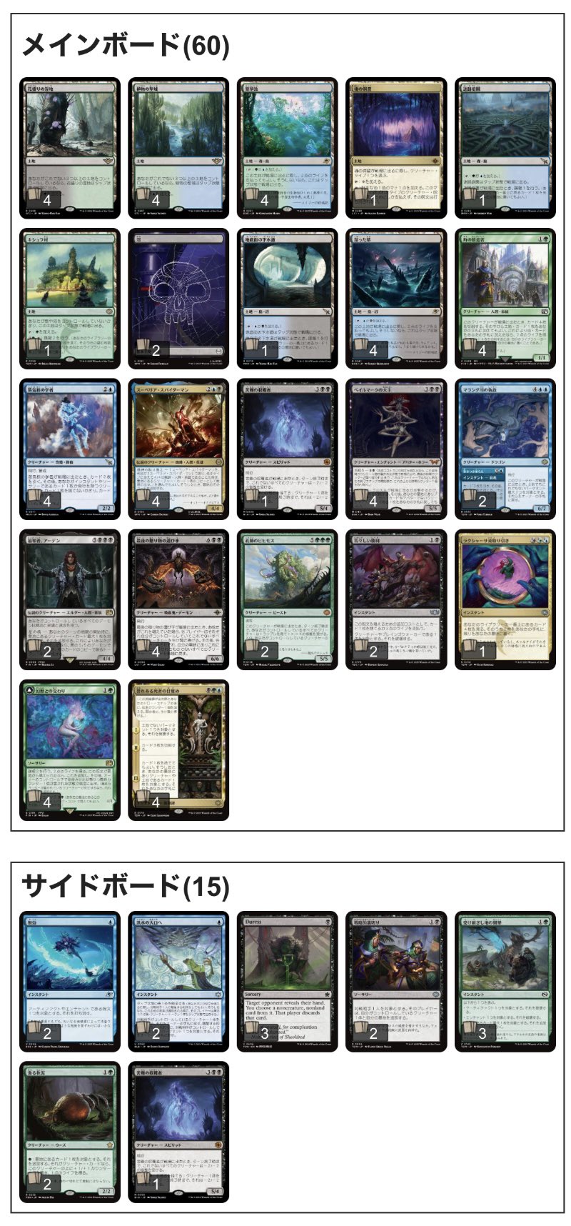 ☆m13048 foil 市長の塔　フューチャーサイト ☆m13048 foil 市長の塔 フューチャーサイト ☆m13048 foil 市長