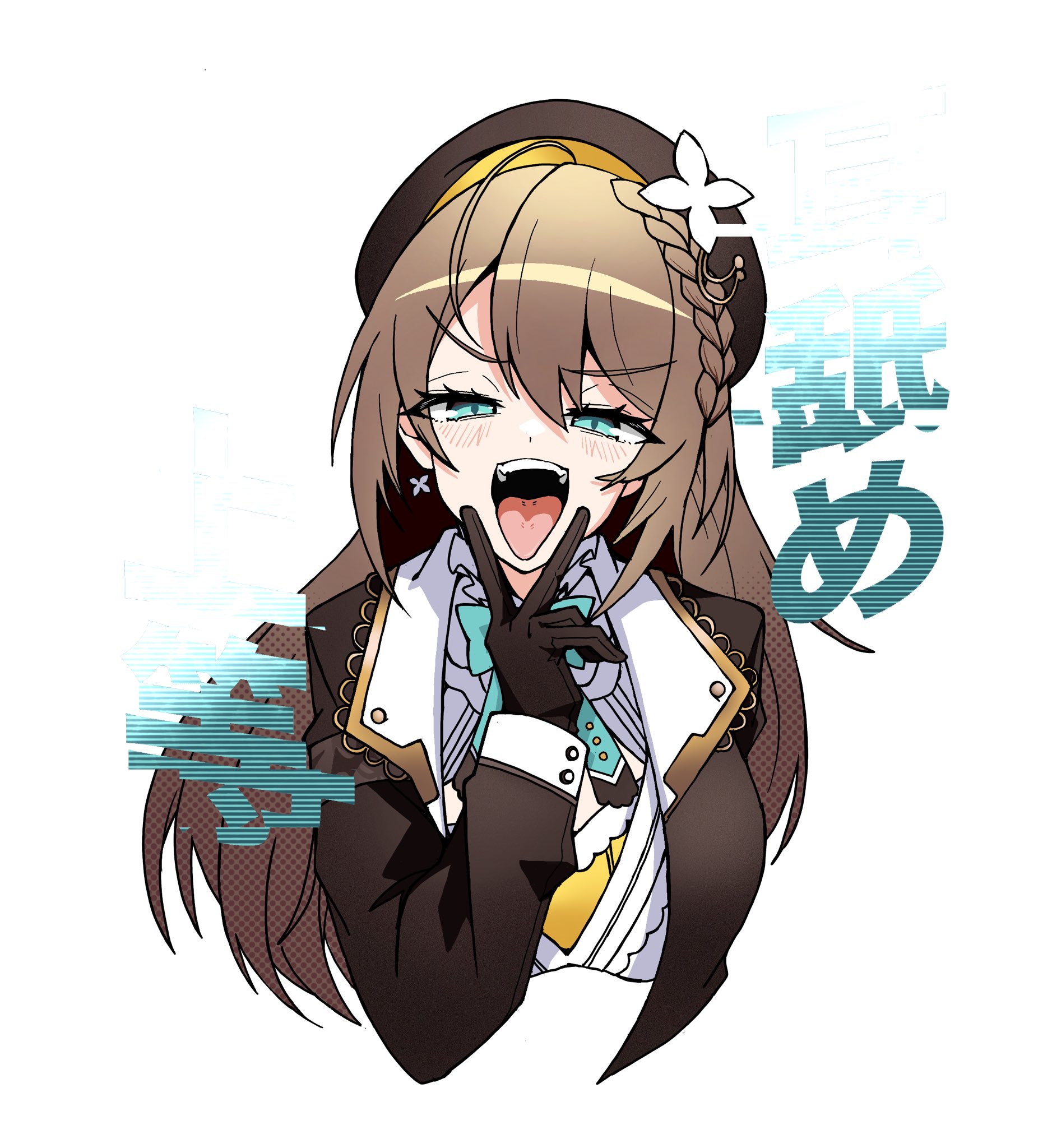 こまる淫わんだーらんど 栗駒こまる あおぎり高校 ラバーマット 栗駒