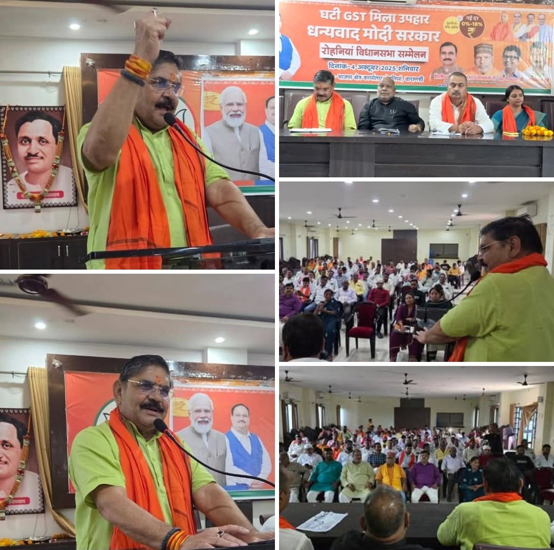 आज देश में हर ओर से एक ही आवाज आ रही है- 
"घटी जीएसटी मिला उपहार - धन्यवाद "मोदी सरकार" 

आज भाजपा काशी क्षेत्रीय कार्यालय केशरीपुर रोहनिया वाराणसी में Next-Gen GST Reform अभियान के निमित्त रोहनिया विधानसभा सम्मेलन कार्यक्रम में प्रतिभाग किया । 
#GSTBachatUtsav #NextGenGST
