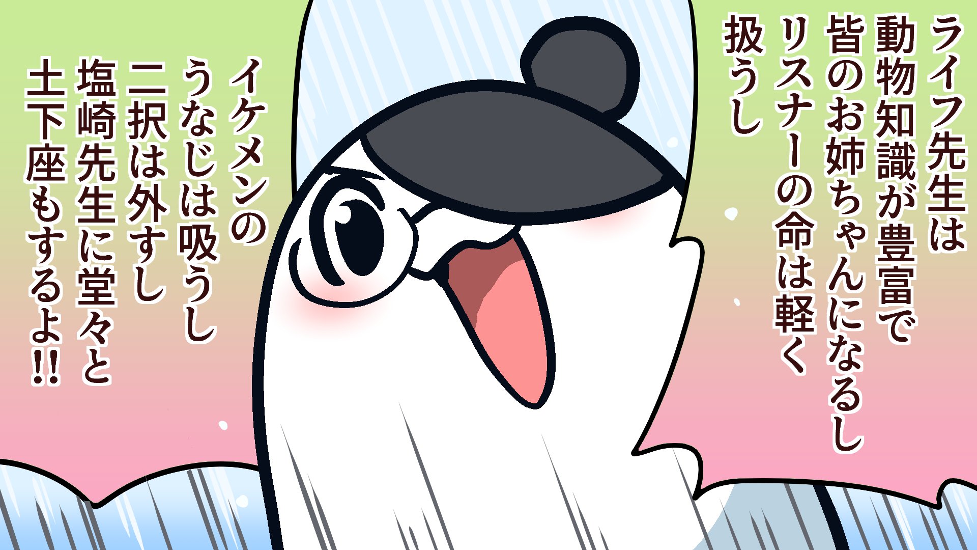 米蔵ライス (@rice5951) / X