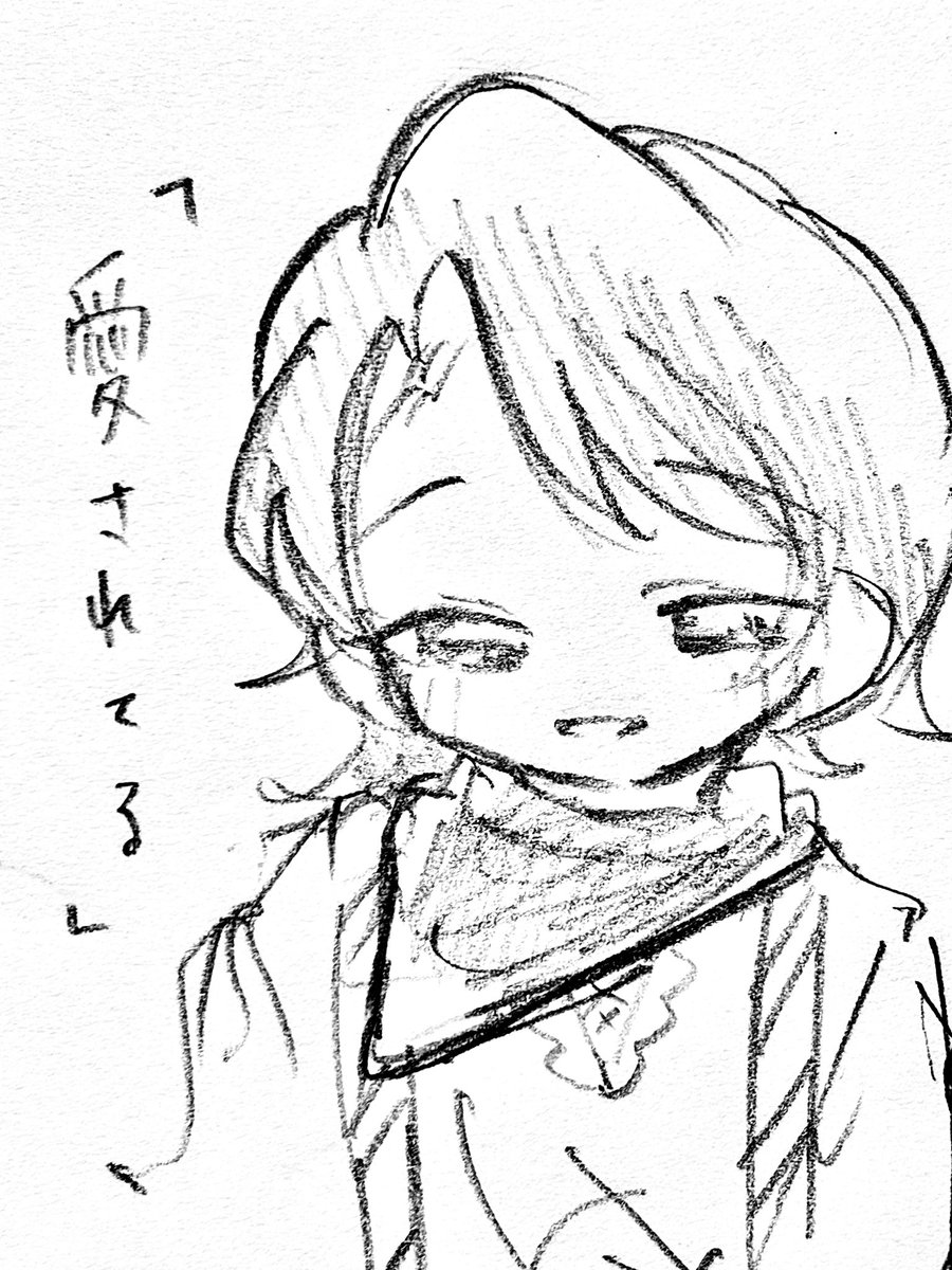 私はきっと
 #NOAHnoHAKOBUNE