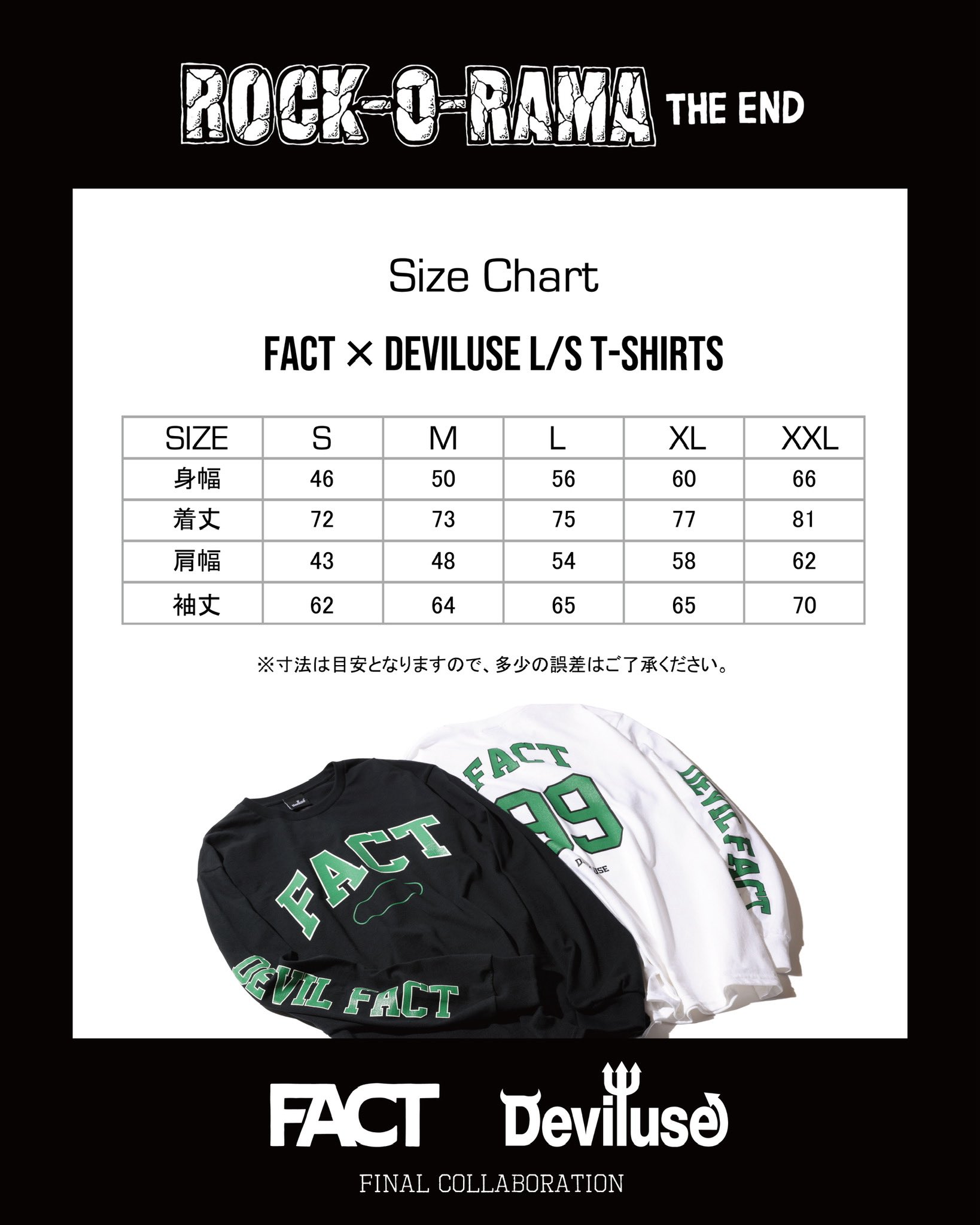 FACT × deviluse コラボTシャツ XLサイズ XL FACT ファクト Deviluse デビルユース Tシャツ - メルカリ