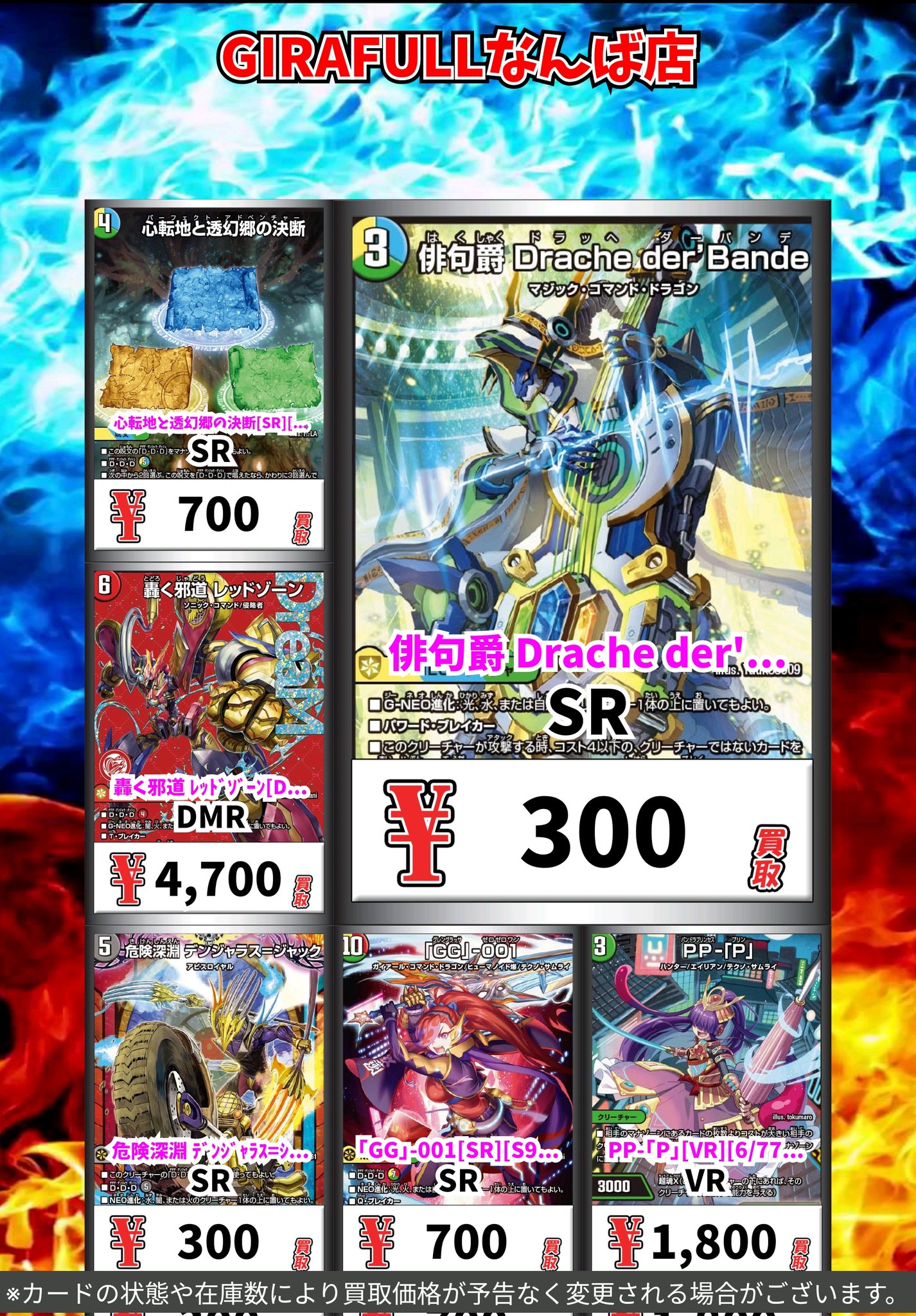 邪神VS時皇　ナイトセット 邪神vs時皇」の人気商品一覧 | 安い商品を通販サイトから探す