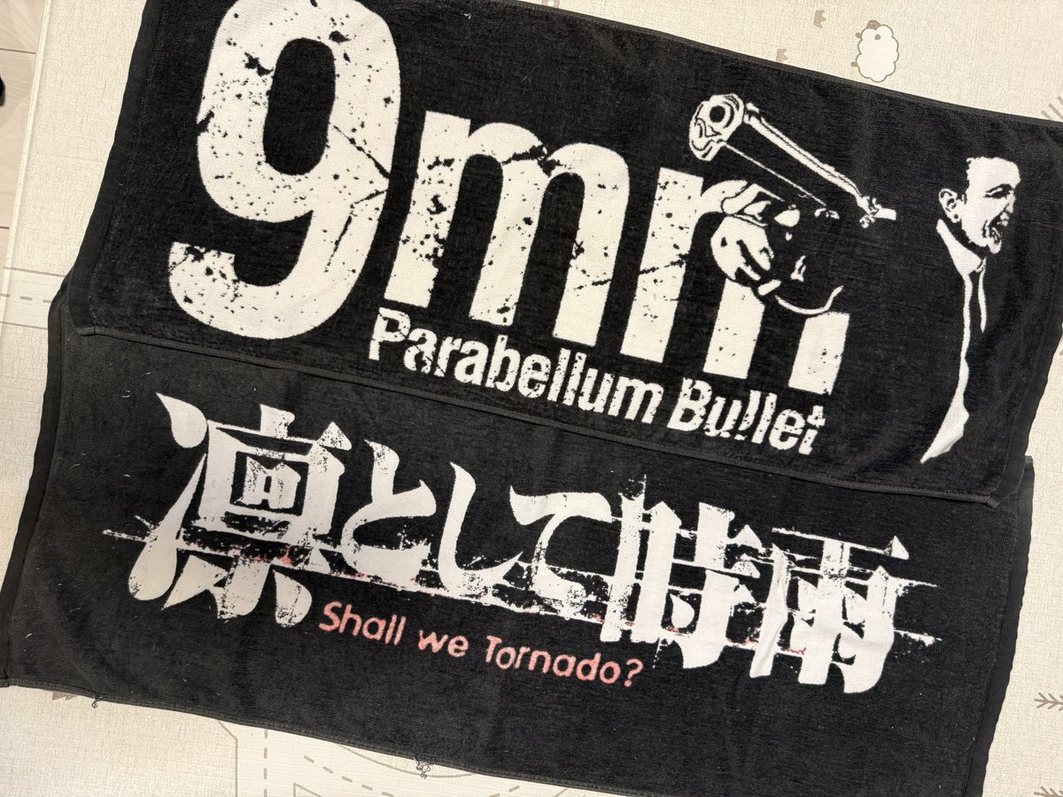 slowmotion126's tweet photo. 断捨離記念。10年くらい？一緒に過ごしてくれてありがとな… https://t.co/iqtF1BcoQZ