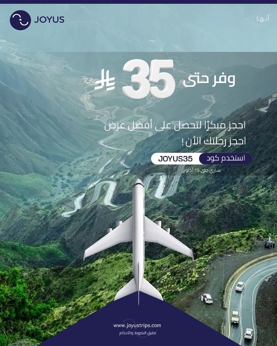 joyustrips1's tweet photo. ✈️ عرض إطلاق جويس! وفر حتى 35 ريال على الرحلات الداخلية 🎟️ استخدم JOYUS35 حتى 15 أكتوبر 👉 https://t.co/DiPkmu8VSe

✈️ Joyus Trips Launch! Save up to SAR 35 on domestic flights 🎟️ Code: JOYUS35 till Oct 15 👉 https://t.co/DiPkmu8VSe
 #JoyusTrips https://t.co/LbrGsGEGk2