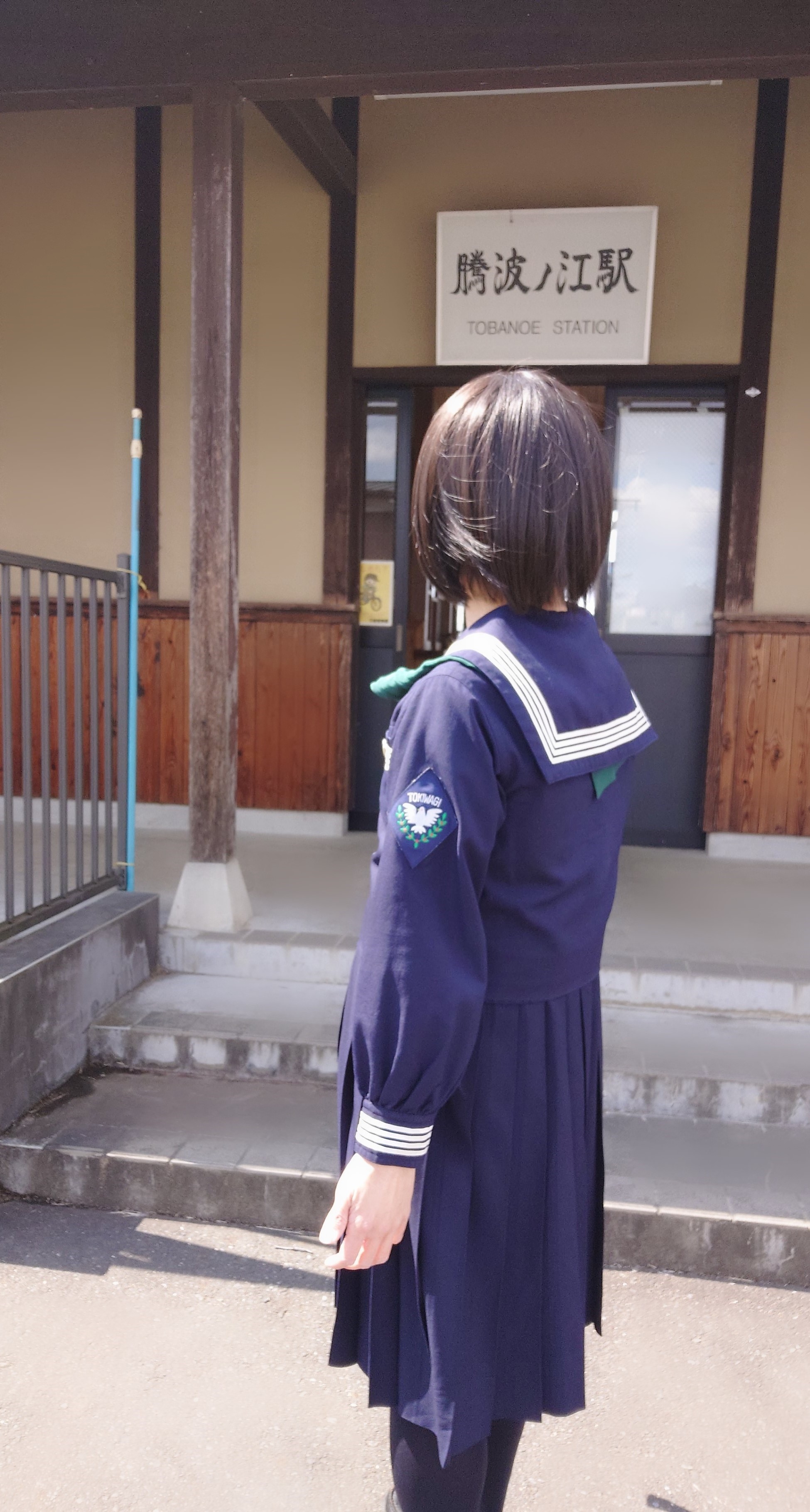 四本ライン - Search / X