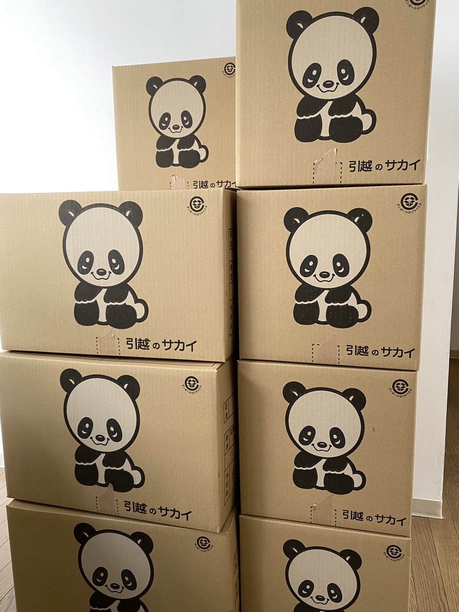 짐 싸고 짐 풀고 필요한 거 사러 왔다갔다 외식으로 매끼 때우느라 왔다갔다 할 땐 몰랐는데 샤워 하고 소파에 앉았더니 와.. 발바닥도 아프고 손도 아프고 여기저기 쑤시는 게 매우 피곤했구나 나… 비 오는 날 이사했으니 잘 사는 걸로☔️🍀