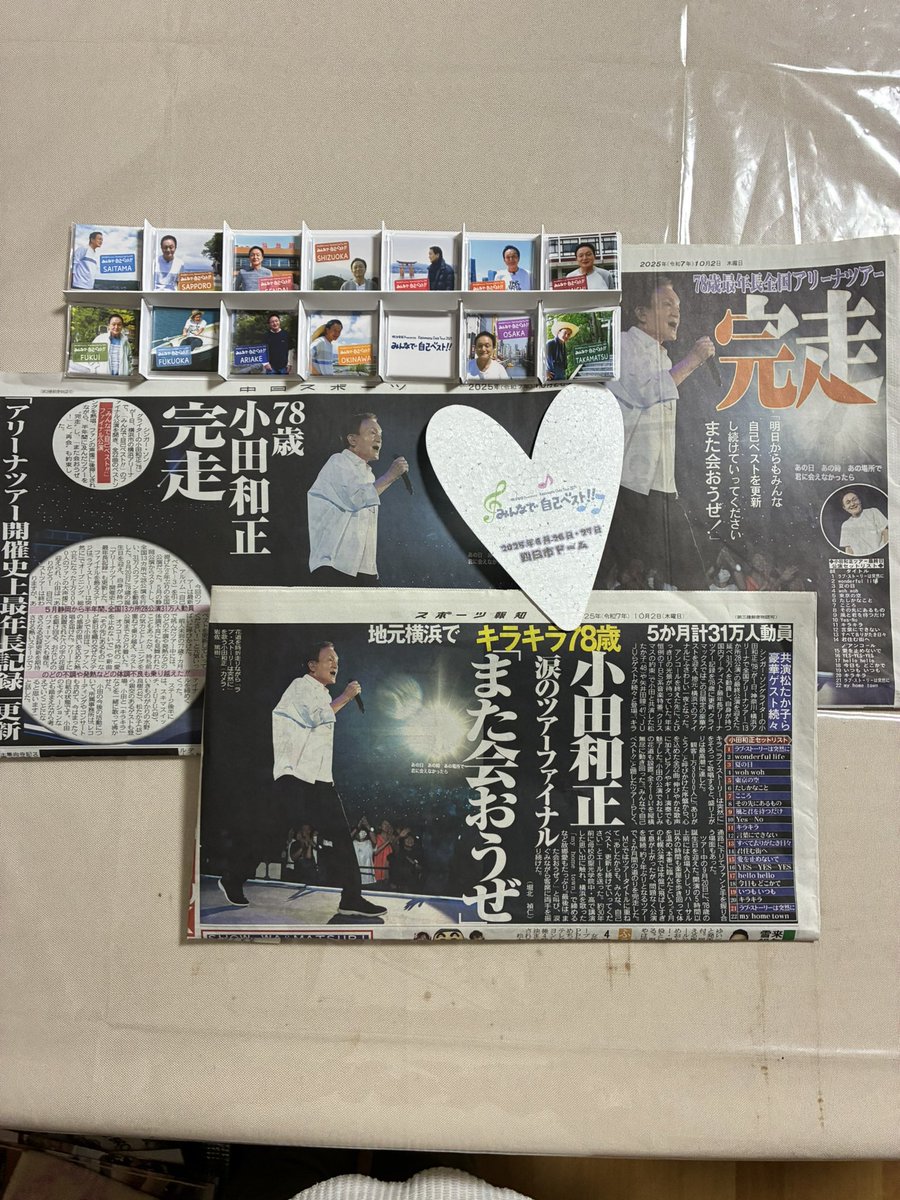 ⚠️お早めに！ 小田和正 ご当地マグネットコンプリートセット ⚠️お早めに！ 小田和正 ご当地マグネットコンプリートセット 小田