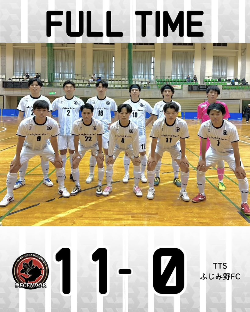 ⚫️全日本フットサル選手権 埼玉県大会 2回戦🔴
📅10月4日（土）
⏱15:30KO
🆚TTSふじみ野FC
🏟アスカル幸手

試合終了
11-0

#4 岡田大樹
#9 糸井研人×2
#7 島田竜輔×2
#8 福田尚貴
#19 森永峻輔×2
#16 吉田翔×2
OG

来週にすぐゲームがあるので、またトレーニングに励みます🔥