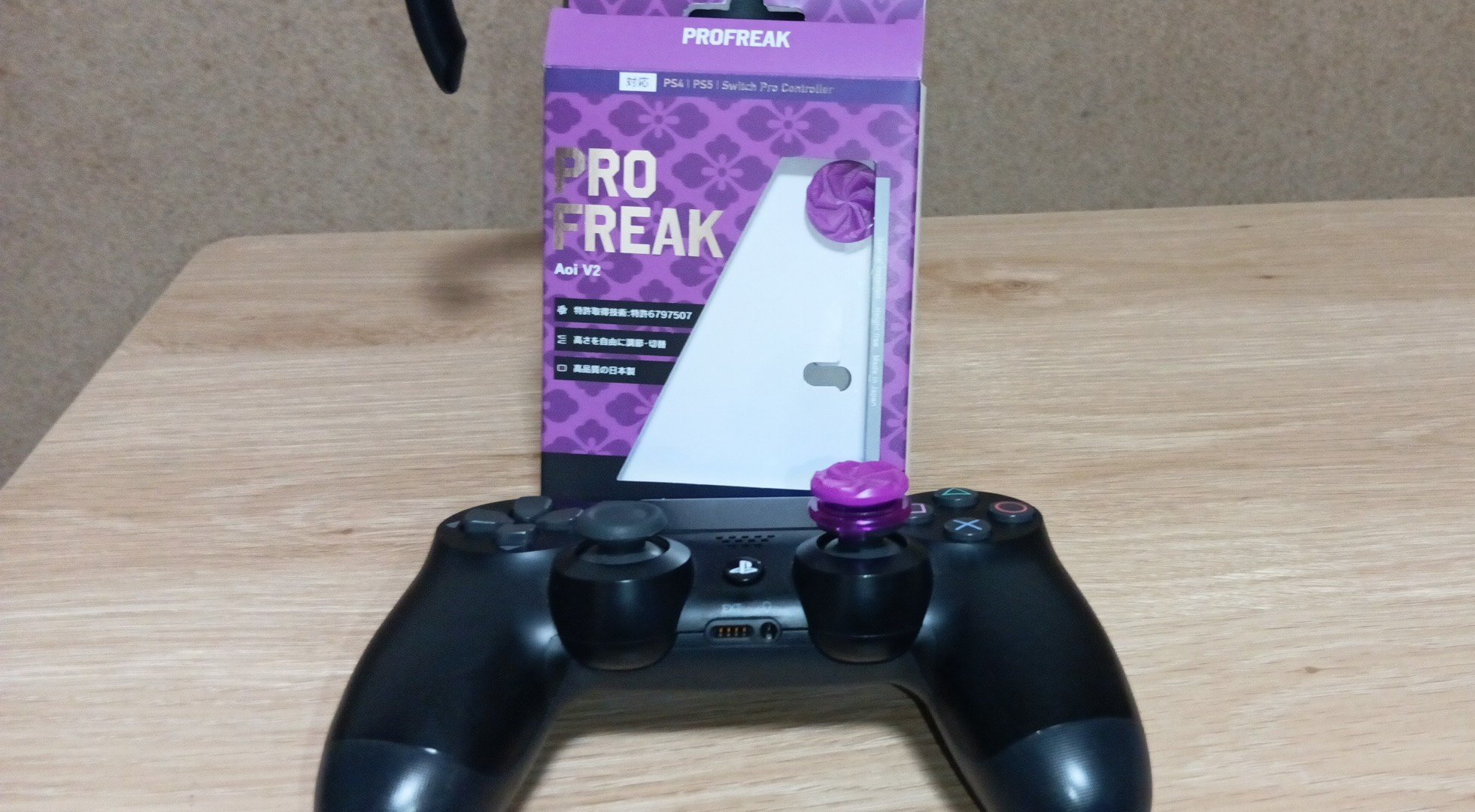 Next controllers by 株式会社しまリス堂 (@shimarisudou) / X