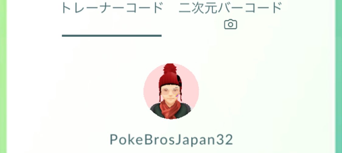 PokeBrosJ's tweet photo. @xoxo_omu 申請させていただきました！
よろしくお願いします☺️ https://t.co/42o84mmqxw