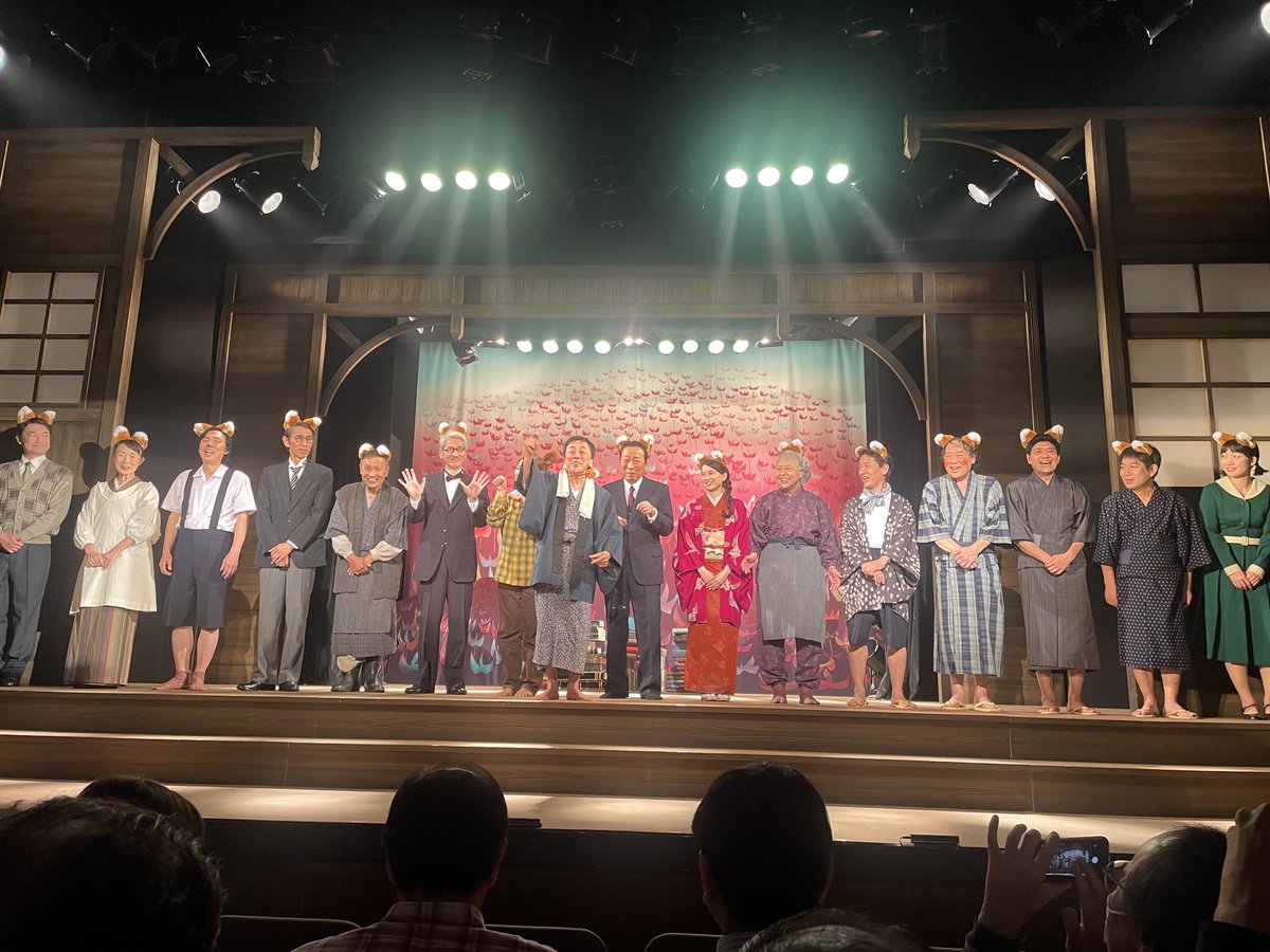 Shiropasso's tweet photo. 劇団東京ヴォードヴィルショー公演「狐と南吉」を観劇。童話作家、新美南吉の作品を通して、生演奏の効果と共に彼の生涯を甦させる。日本の芝居をストレートに見せてくれた。争いが絶えない今だからこそ、南吉作品に触れて欲しいと思った。いい芝居を観た。
新宿シアターサンモールで10/9(木)迄 https://t.co/Z0C2S7203q