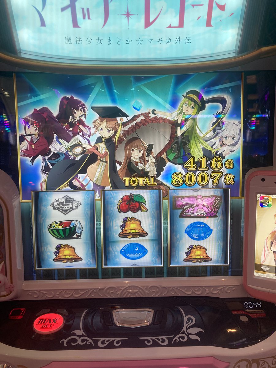 俺のグリーフシードが漆黒から透明になった。4時間おしっこ我慢した。