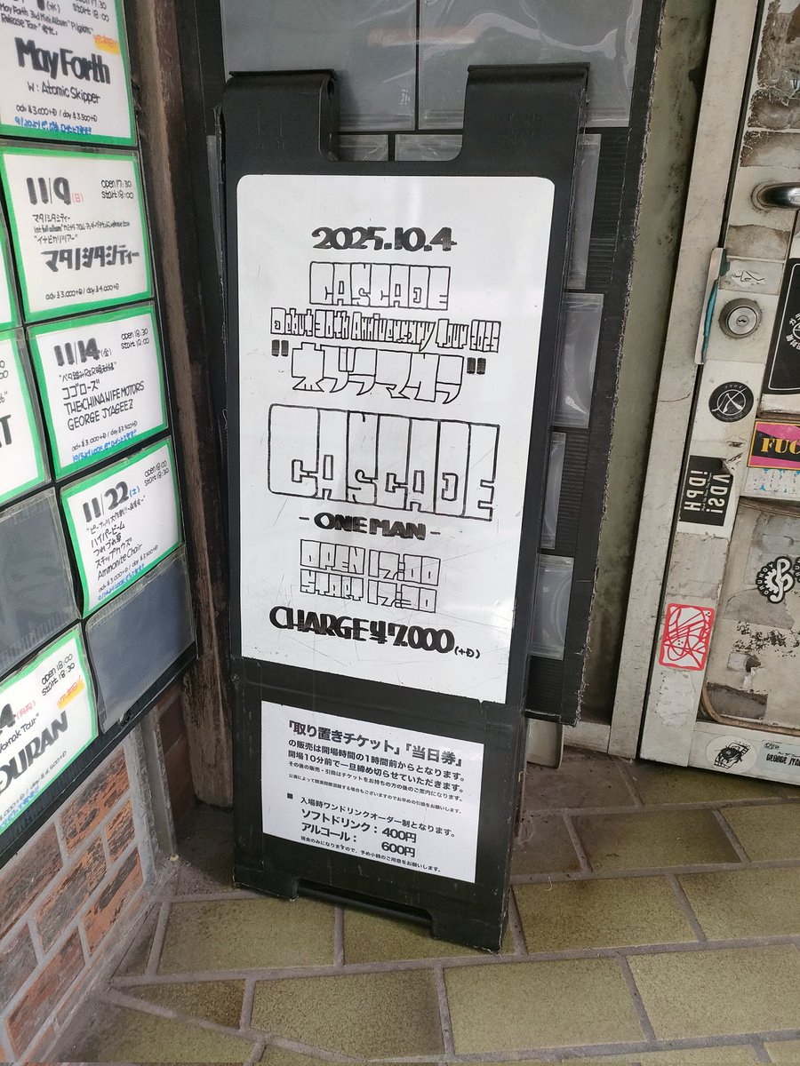 konpeitohoshite's tweet image. 千葉LOOKもすっごい熱いライブでした！セトリも初日と全然印象違うし、この  #ネブラマクラ ツアーは1回も見逃せないやつだ～って思いました🥹あのほんと良かった、TAMAちゃんが新生  #CASCADE って昨日も言ってたけど30周年でなお進化し続ける姿を見て本当にカスケーダーで良かったと思いまして文字数