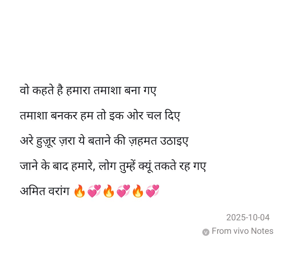 amitscorpion1's tweet photo. #Poetry #poetry #poetrylovers #poetrycommunity #POEMS #Shayari #Falsafa #शायरी #फ़लसफ़ा
@Dipti_2205 @GSVKapoor @sanjaykapoor66 @ImRitaKapoor @DecleoX @chitta2021 @sangeeta_tani @Risid001 @yagnaja https://t.co/3wHULWTWjs