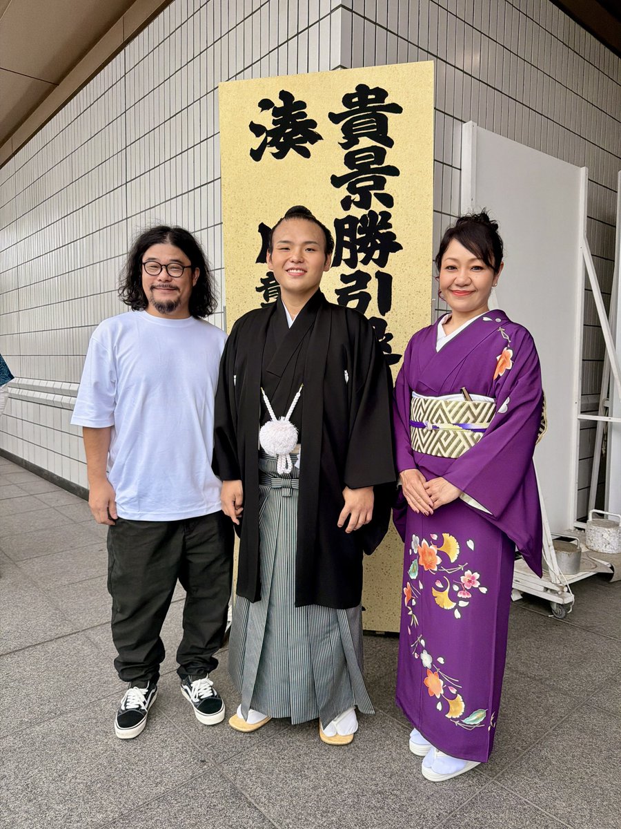 mth_nao's tweet image. なんと！貴景勝関の断髪式に参加し、恐れ多くも鋏も入れさせて頂きました✂️実はゲッターズ飯田さんと貴景勝関御家族と焼肉を数回御一緒させて頂いたご縁がありまして…相撲大好きなダイスケはんも是非鋏を！と言って頂き2人で参加🥹こんな貴重な経験なかなか無いのでせっかくだからお着物でおすまし✨