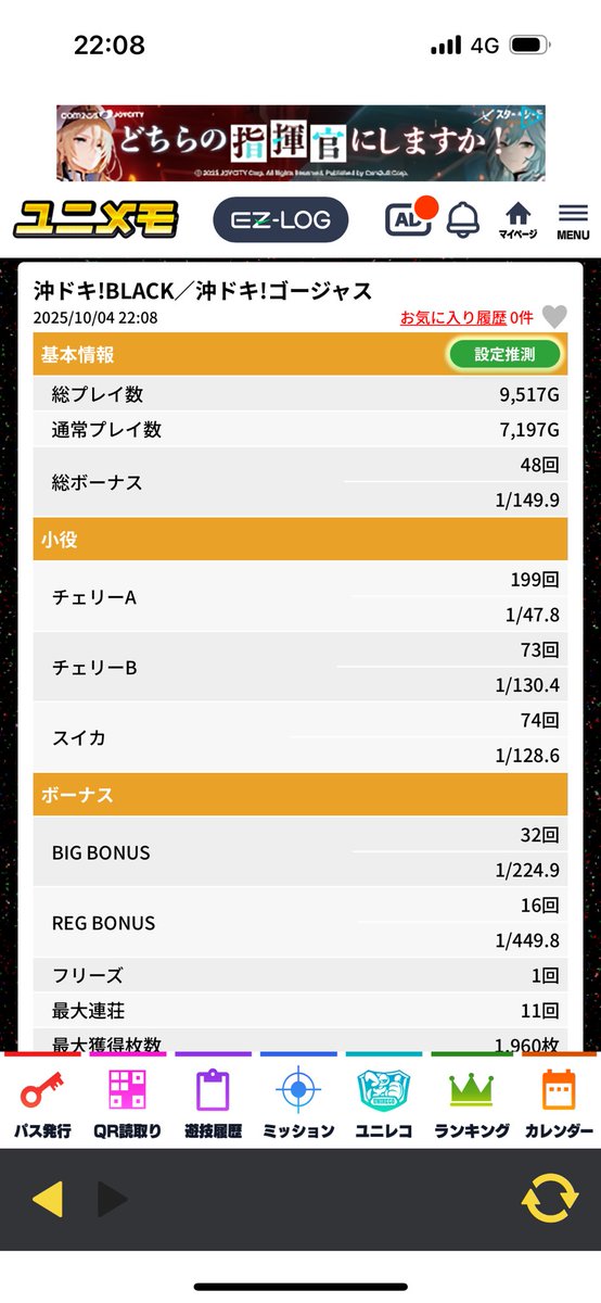 【Ha♡Na‼️】記念銀貨（裏面に踊る男の画像が6段階の動く画像銀貨です） よしくん on X