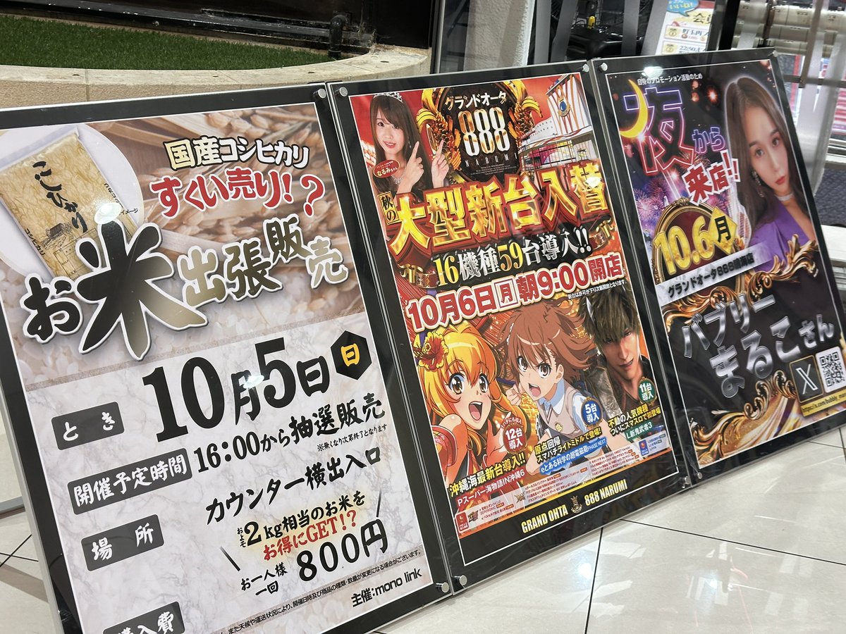 【Ha♡Na‼️】記念銀貨（裏面に踊る男の画像が6段階の動く画像銀貨です） ユウきのパチ部屋@ONEACE on X