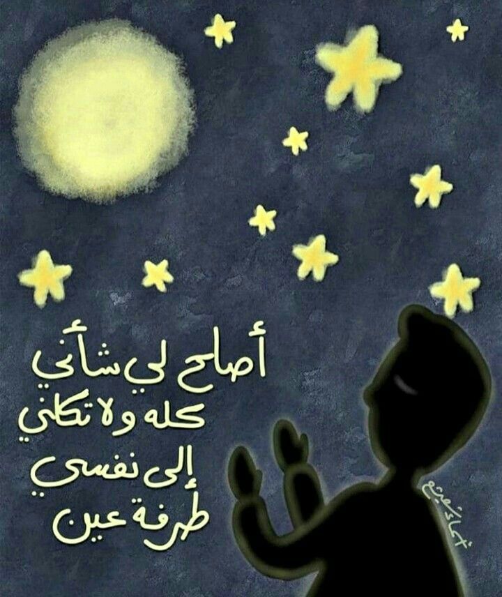 رسائل إيجابية (@ibestib) on Twitter photo 