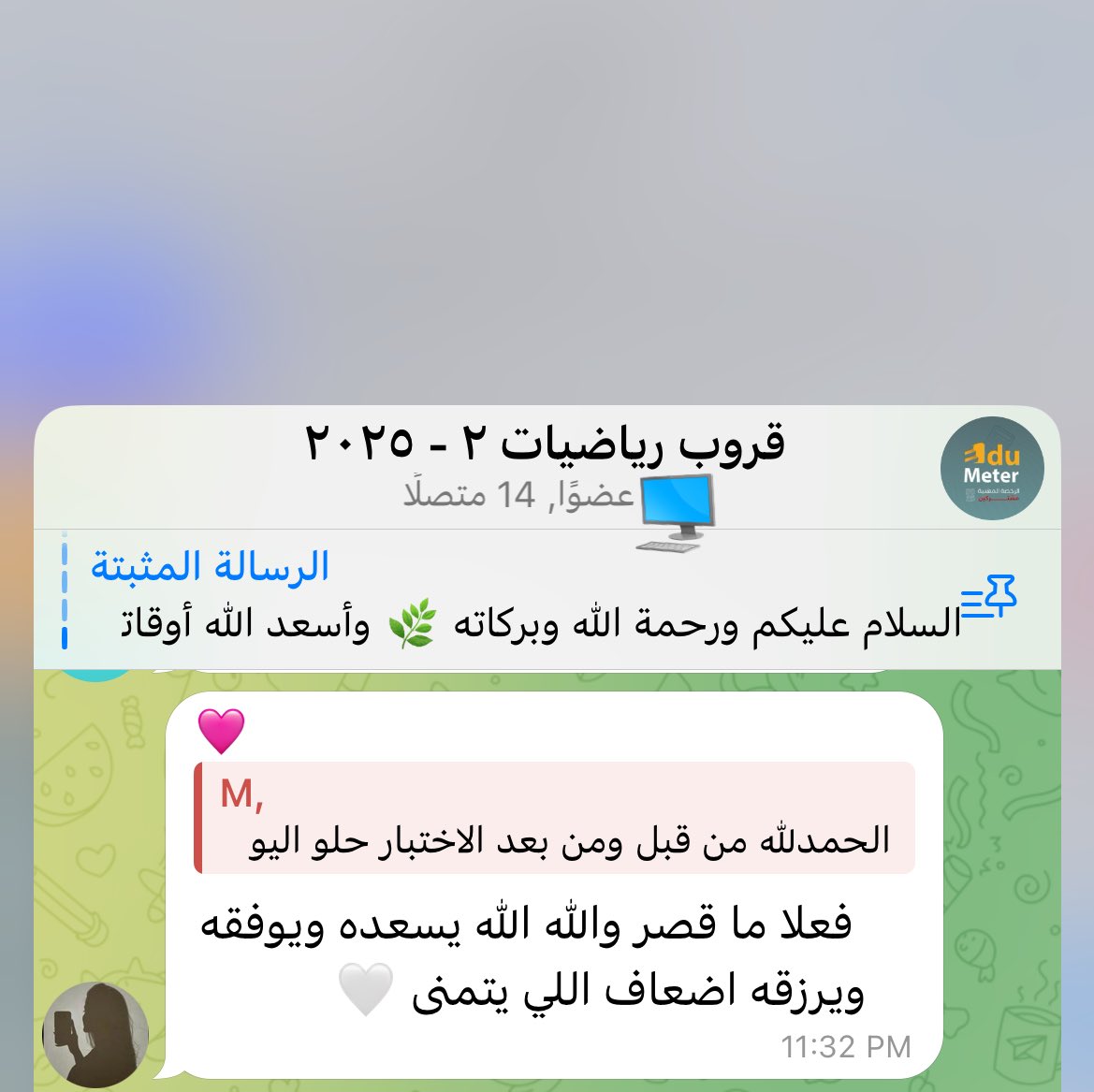 Edumeter_team's tweet photo. مشتركينا في دورة #الرخصة_المهنية_رياضيات 
مع المدرب المتمكن أ:صلاح المحمدي
@salah140000 
بالأمس خرجوا من الاختبار مبتهجين ومرتاحين 🙌
تعبهم واجتهادهم انعكس على ثقتهم 🌟
وهنا جانب من آرائهم بعد الاختبار..

نسأل الله أن يحقق لهم الدرجة العالية ،
ويفتح لهم أبواب النجاح وتحقيق الحلم https://t.co/nKkswx2LoG