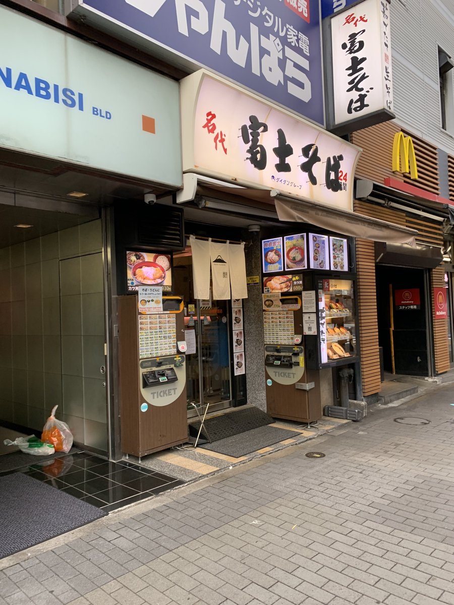 idebanbi's tweet photo. @fujisobar https://t.co/7FMMbn9NOX