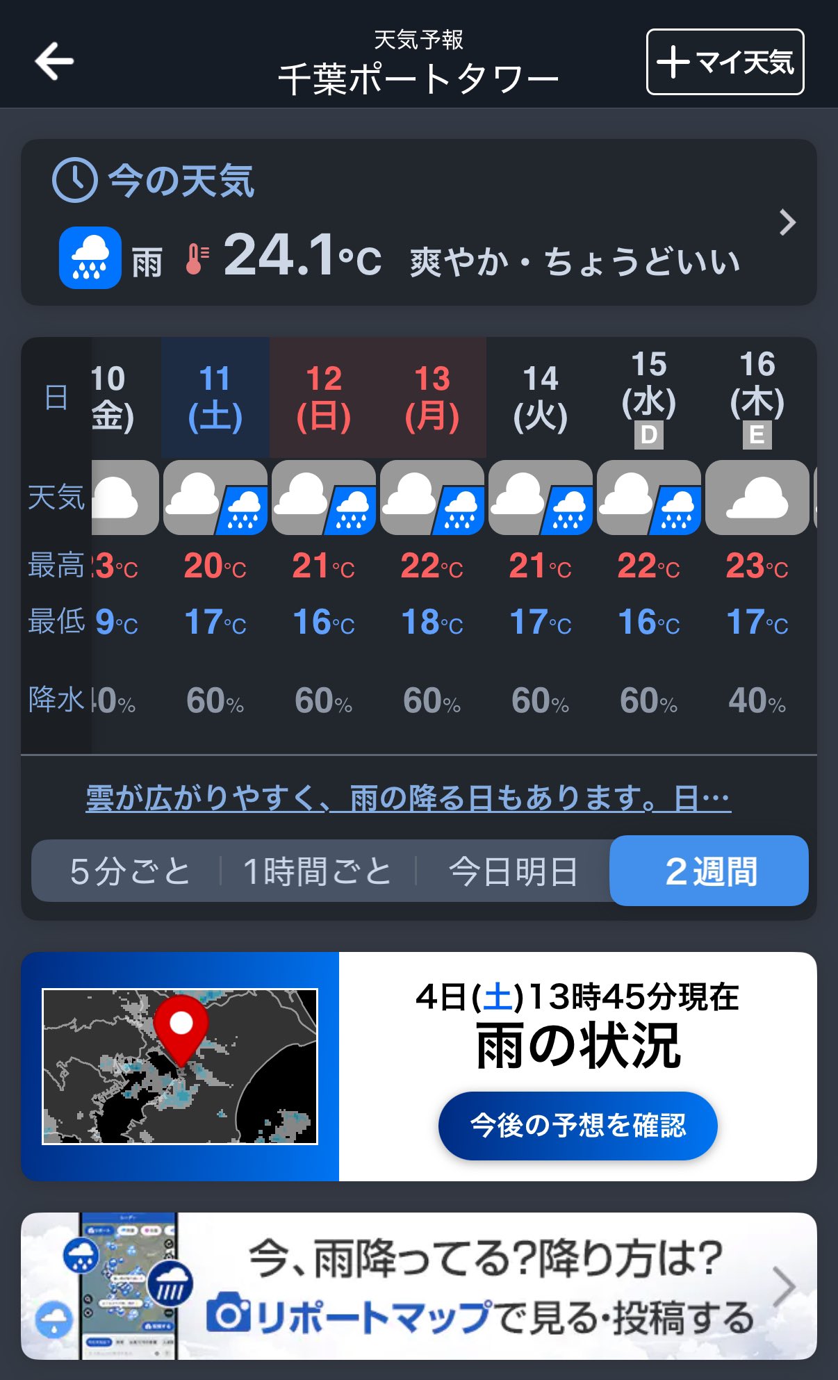 こた様　1剤10本　2剤1本　よろしくお願いします。 白くま on X: 