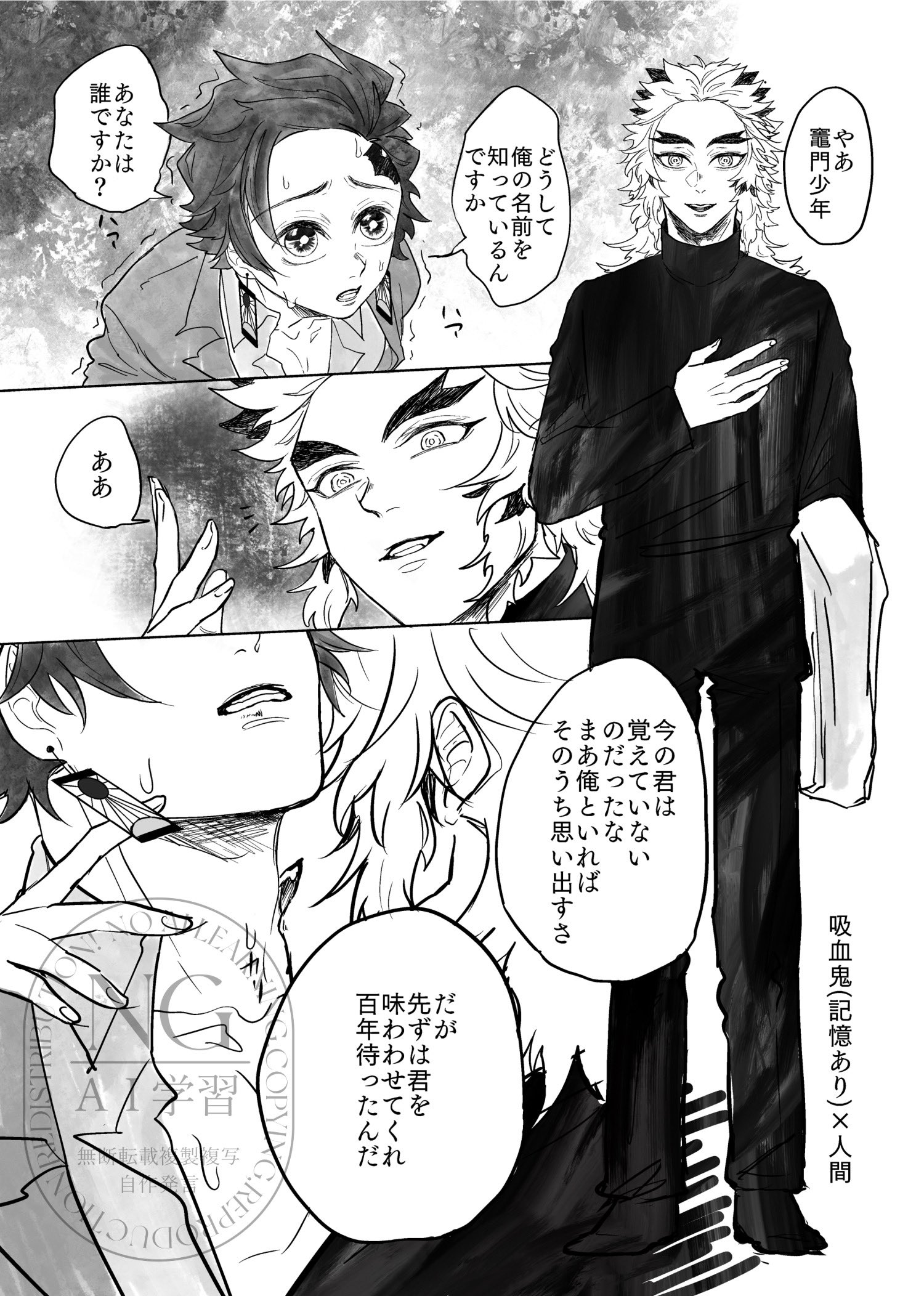 @煉 Zodiakos Studio - Licensed Rengoku Kyoujurou | 版权炎柱炼狱