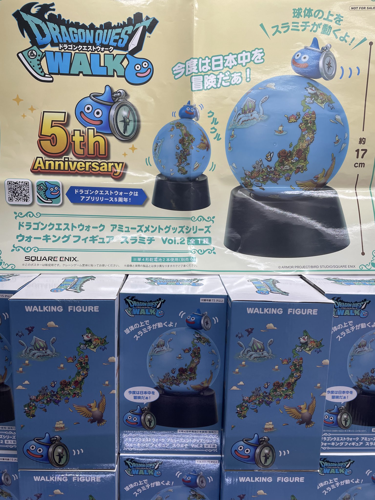 開放倉庫 橿原店 アミューズ部門 on X: 