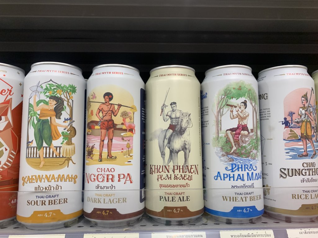 Thai craft beer series characters all from Thai folktales. Love these beautiful arts.
