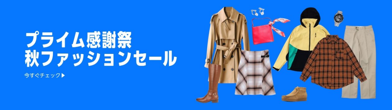 【60%off】定価143,000円 12月29日〜12月31日限定セール 12月29日（日）〜31日（火）年末特別！割引クーポン券