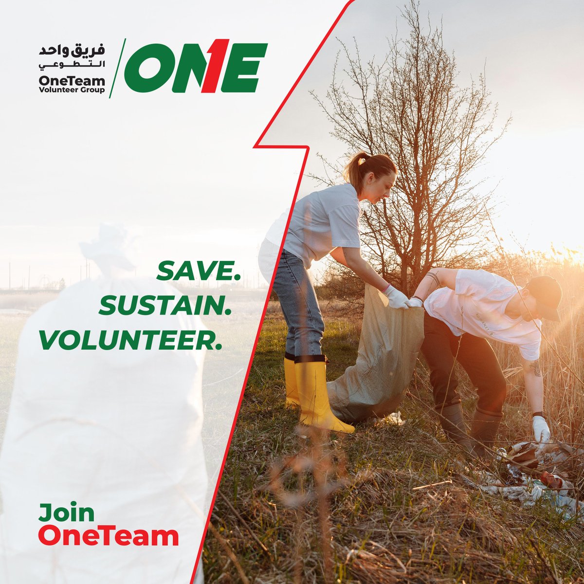 joinoneteam's tweet photo. 🌍 Protect our planet, sustain its resources, and volunteer to make a real impact. Your efforts today shape a greener tomorrow!

👉 Take action with OneTeam.

#OneTeam #VolunteerUAE #volunteering https://t.co/Xh8tdJkYwp