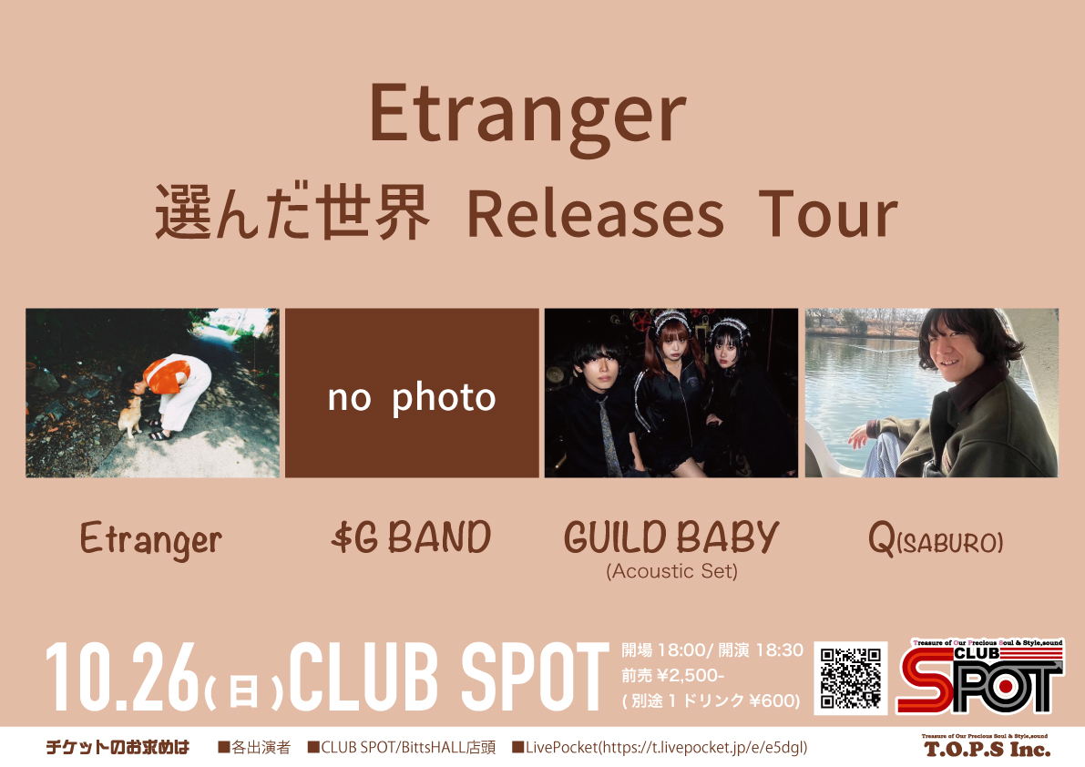 tops_inc's tweet photo. 🍪ライブ情報🍪
10/26(日)CLUB SPOT

Etranger @nanitaberuuu 
選んだ世界 Release Tour

＄G BAND
GUILD BABY(Aco set) @i_am_baby605
Q(SABURO) @Q_chiyan 

🎟️¥2,500(+1D)
https://t.co/8tNm0SdxuW

Etrangerリリースツアーで大分に来てくれます🙌
綺麗な歌声で独特な世界観を堪能できます😌 https://t.co/MX7TG4D8V9